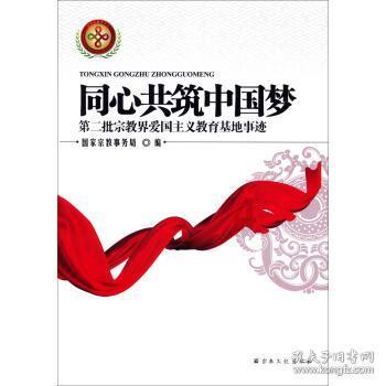喜羊羊与美羊羊历险记3