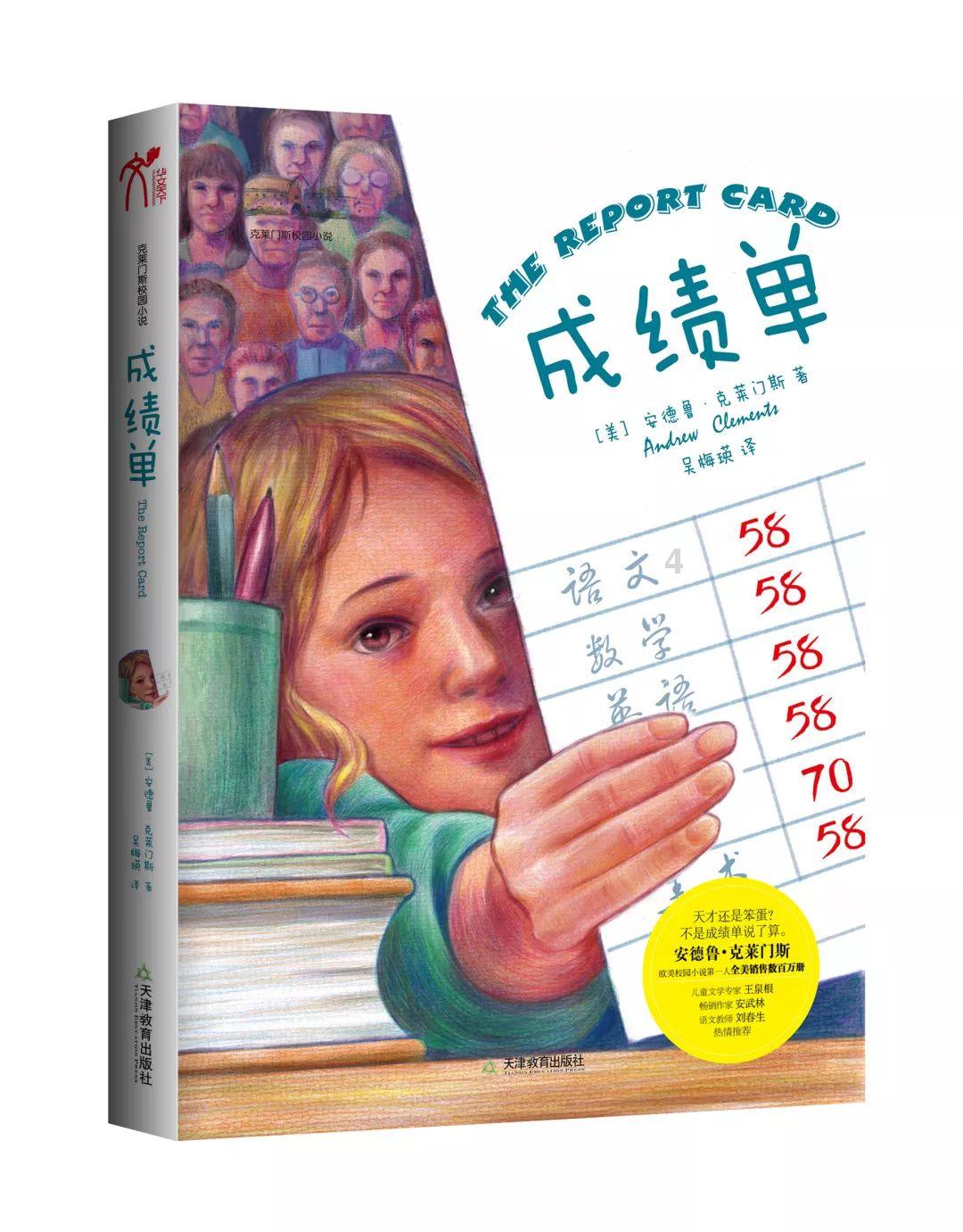 大家第一次发工资都是怎么花的？游戏画面